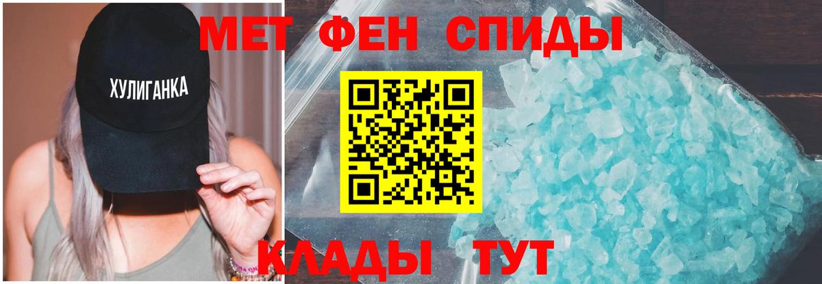 Амфетамин Premium  Вход с VPN  АМФЕТАМИН  Северск 