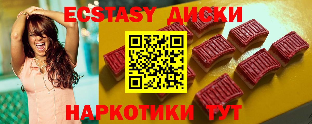сайты даркнета клад  Экстази  Северск  Вход с VPN  Экстази бентли 