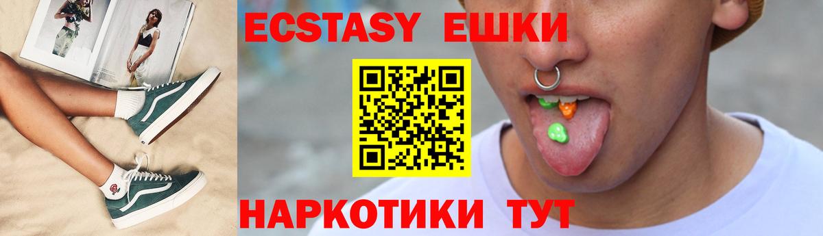 ЭКСТАЗИ DUBAI Северск