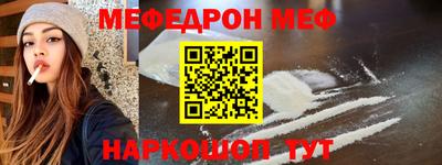 прущий лед Рыбинск