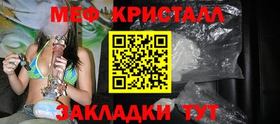 прущий лед Рыбинск