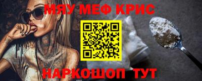 прущий лед Рыбинск
