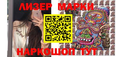 прущий лед Рыбинск