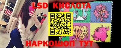 прущий лед Рыбинск