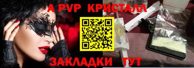 MDMA Рузаевка
