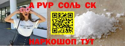 прущий лед Рыбинск