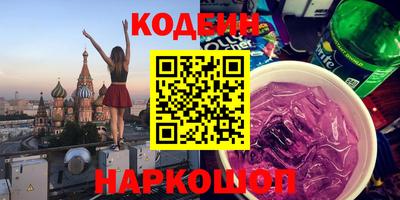 MDMA Рузаевка