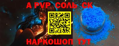 прущий лед Рыбинск