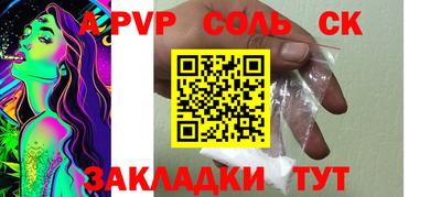 MDMA Рузаевка