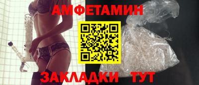 прущий лед Рыбинск