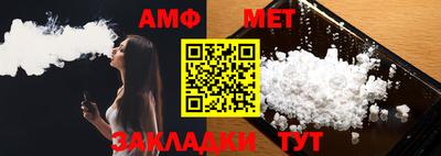 прущий лед Рыбинск