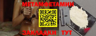 прущий лед Рыбинск