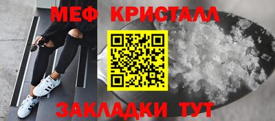 MDMA Рузаевка