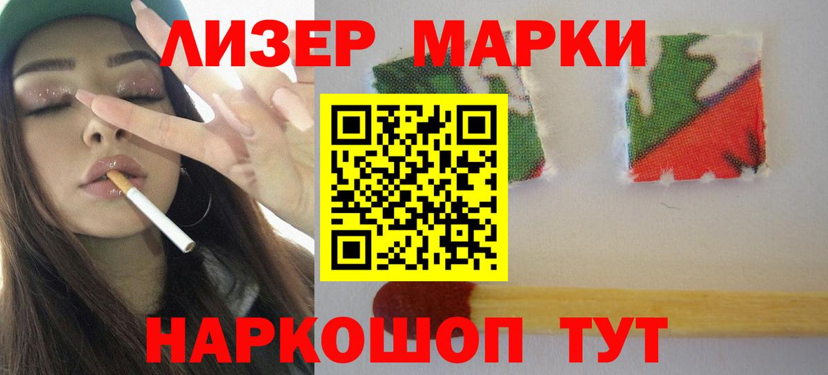 LSD-25 экстази кислота Северск