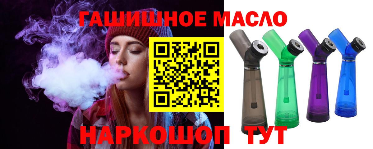 Северск  ТГК концентрат  Вход с VPN 